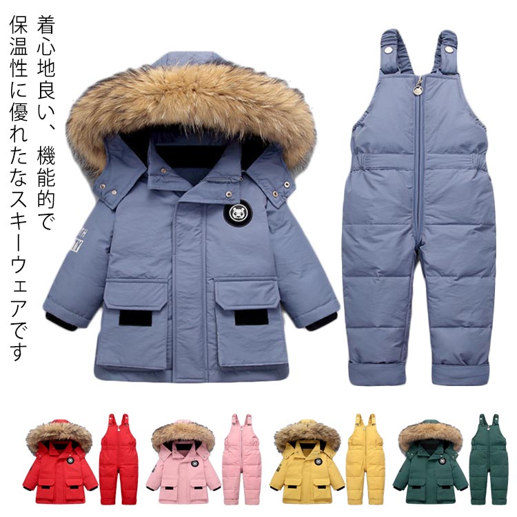 ジュニア 男の子 スノーボードウェア セットアップ 90 スキー スノーボード 80 ベビー キッズ 100 110 女の子 上下セット ウェア