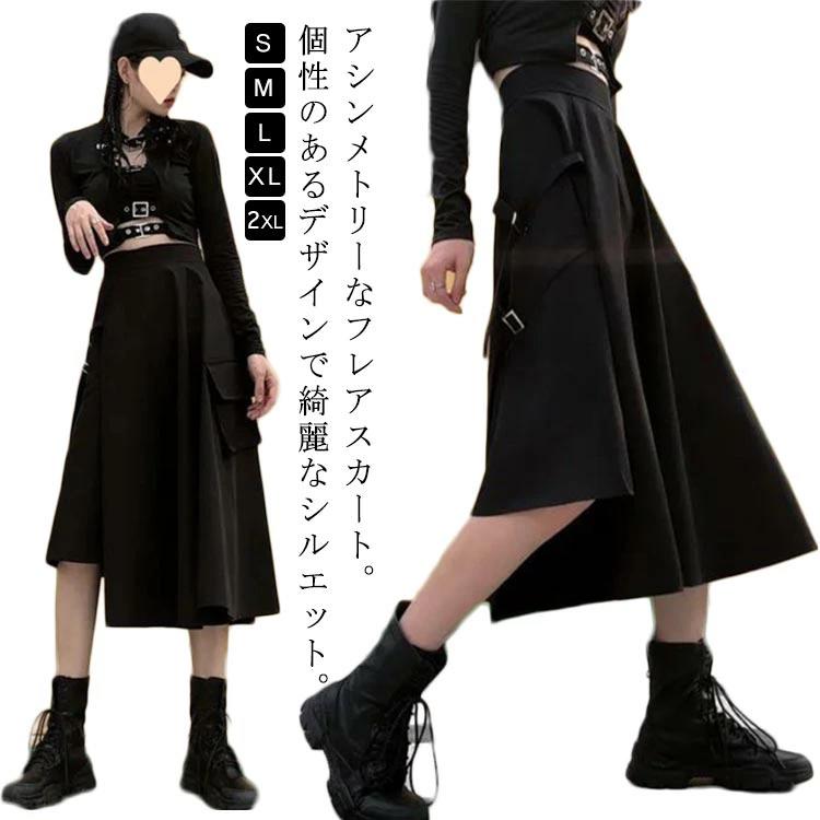 【マミ】ラルフローレン ロングスカート ハイウエスト アシンメトリー 楽天市場】送料無料 アシンメトリー レディース ハイウエスト 不規則