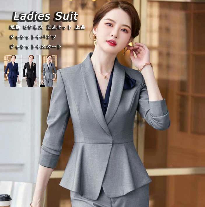 楽天市場】送料無料 上下セット セットアップ 上品 スカートスーツ