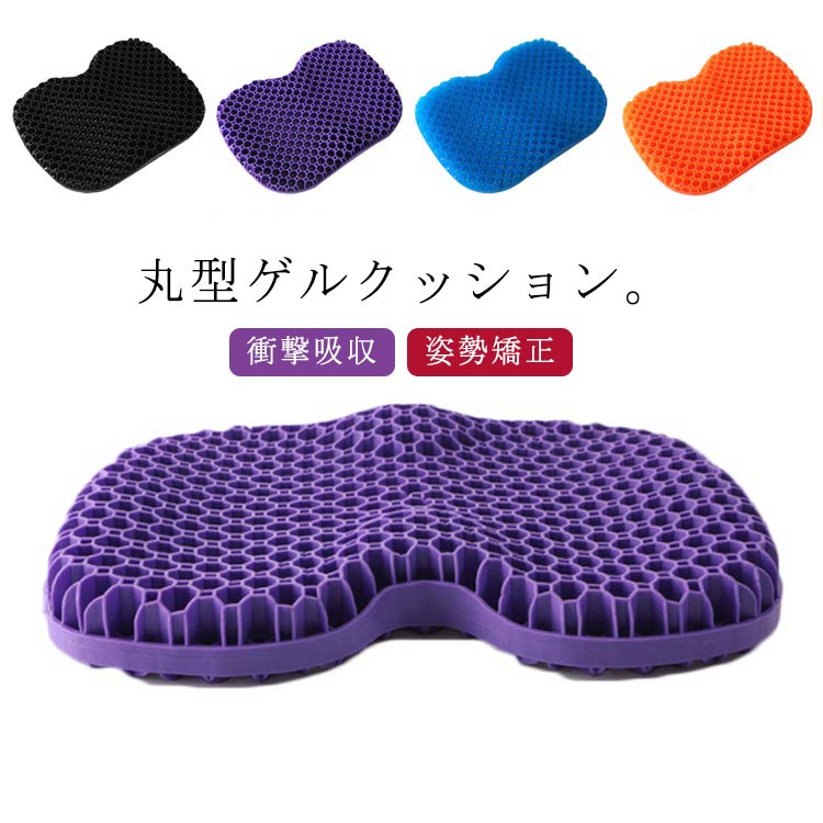 楽天市場】テクノジェル リビング シートパッド2 （優れた耐圧分散でお