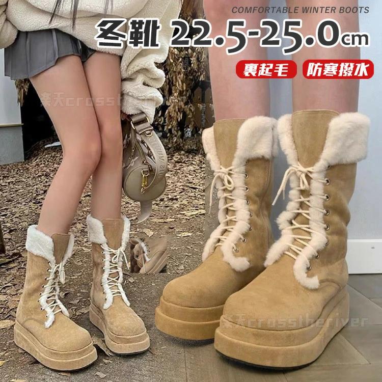 楽天市場】裏起 女性 ボアブーツ 撥水 厚底 ムートンブーツ 滑らない