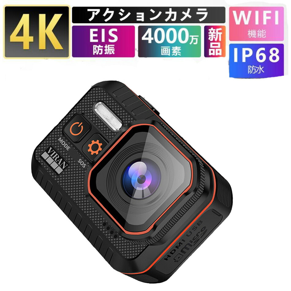 動き写真器 4K 60fps 48MP 6軸EIS手ぶれ手を加える デュアル色合い映写幕 水中写真器 運動競技写真器 マイクロホン付 8倍スローモーション 170度広角レンズ 遠隔操作付 ウェアラブルカメラクンカメラ クリップションカメラ 小型