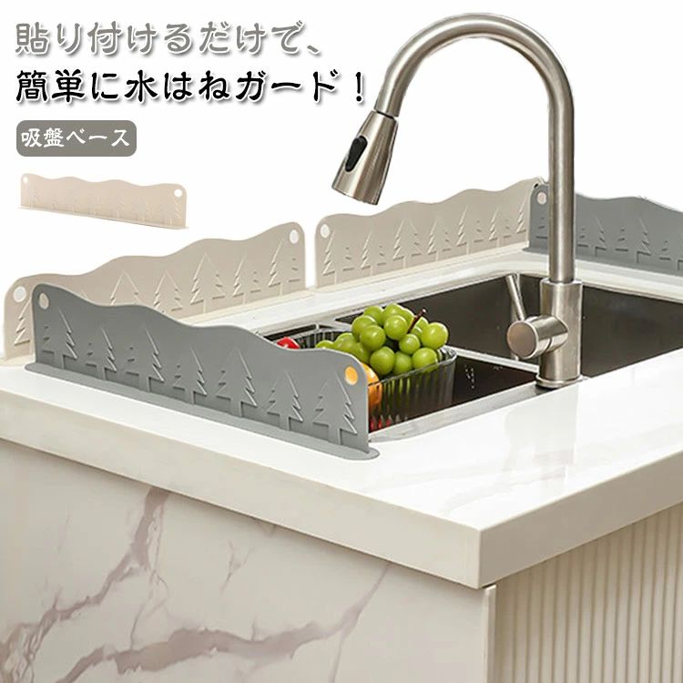 楽天市場】2個セット 防止 水はねガード 洗面台 パネル キッチン 油は