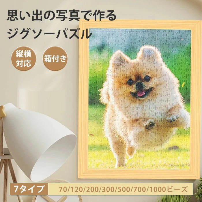 卒 卒業 写真入り 猫 犬 ペット フレーム付 オーダーメイド 写真