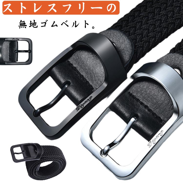 楽天市場】【P10倍】 VESSEL ベゼル メンズ ゴルフ ベルト Reversible