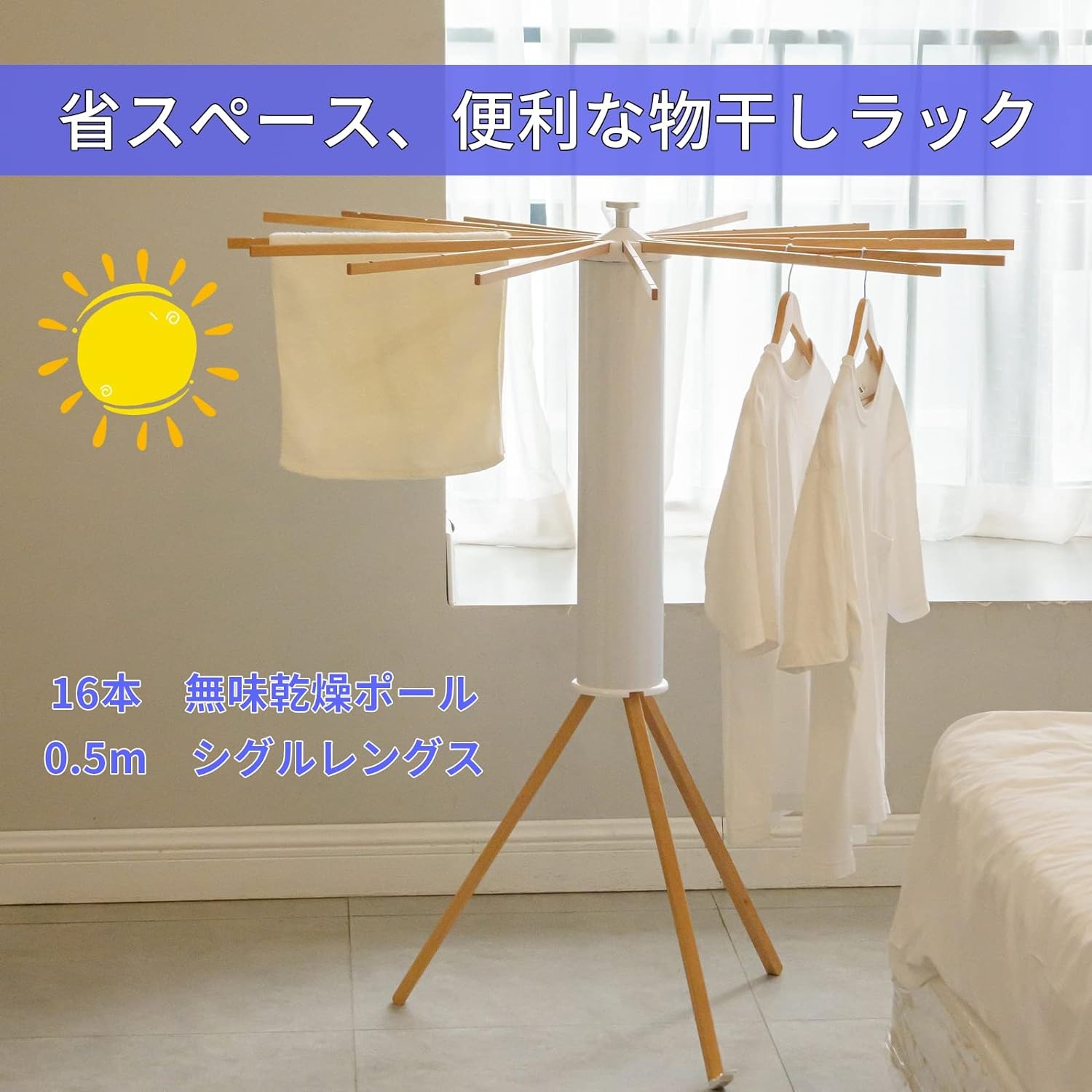 物干しラック 屋外 部屋干し 折りたたみ 収納型 物干竿 オクトパスハンガー 物干し台 物干しスタンド 折りたたみ ハンガーラック