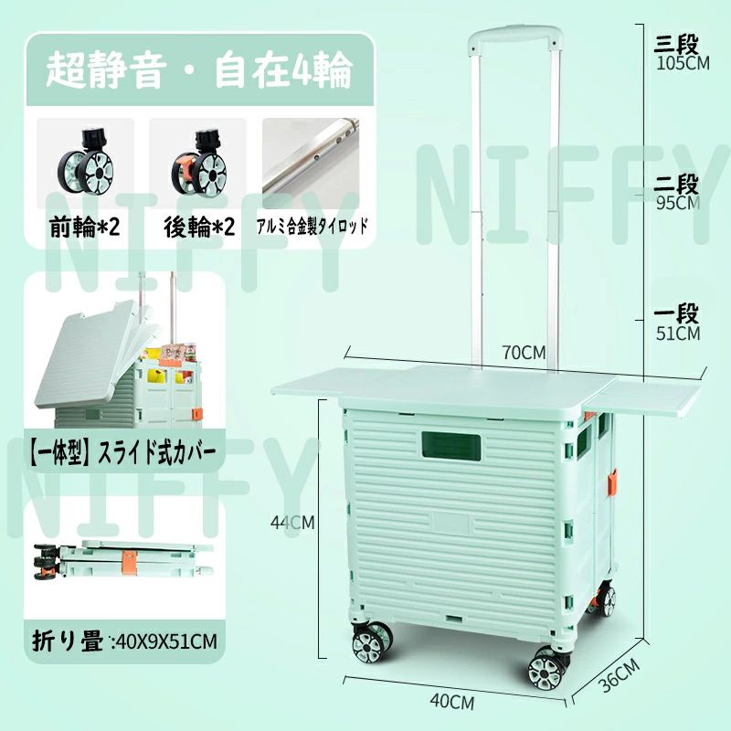 8輪360°回 買い物 ロープ付き ショッピングカート 大容量55L 静音 軽量 50KG耐荷重 ストッパー付き 折りたたみ 4輪 アウトドア