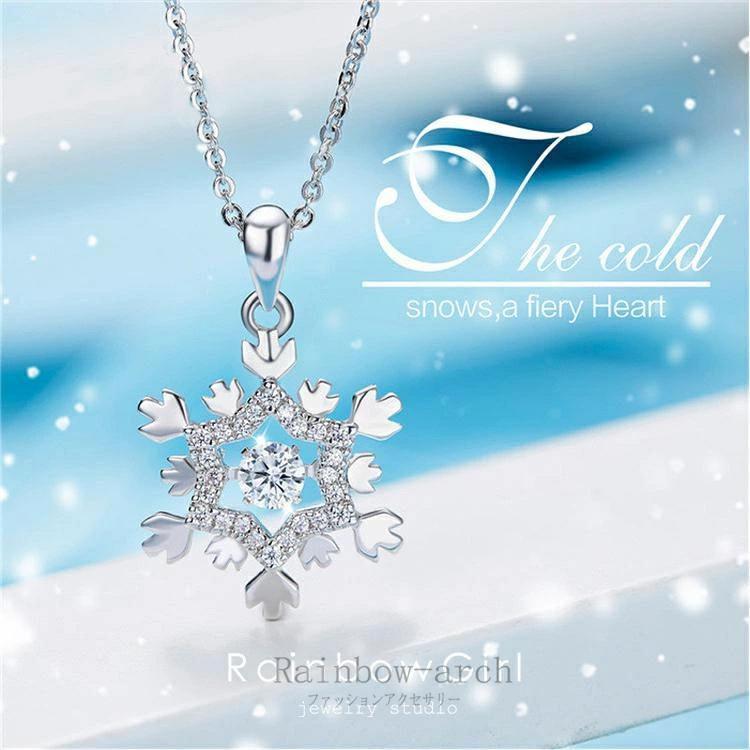４℃プラチナ 雪の結晶 ネックレス プラチナの雪の結晶ネックレス – ileava jewelry