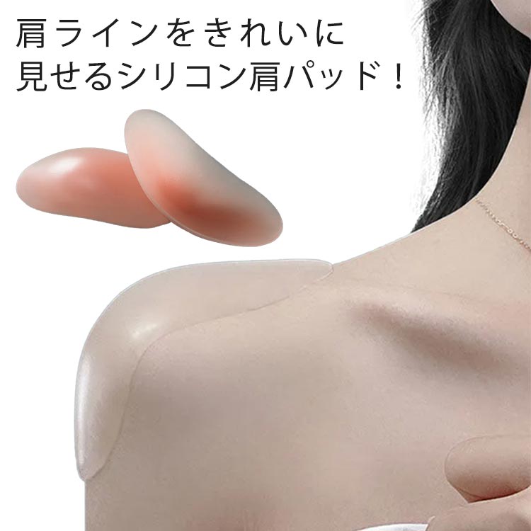 楽天市場】SMITIZEN シリコン製ショルダーパッド マッスル強調 肩幅
