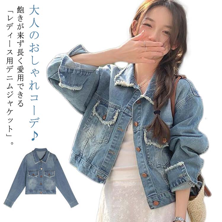 楽天市場】オータムコート 秋コート ダンガリーデニムテーラード