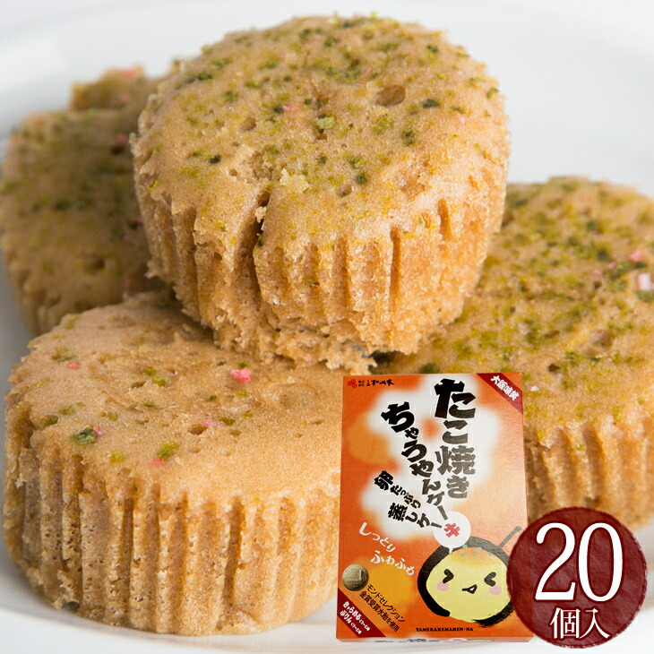 はろうきてぃのたこ焼き お腹に味の文字 2001年 激レア 岡本食品 国内製造たこ焼き 800g(40個入)×8個 （冷凍食品） お