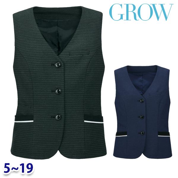 GROW グロウ GVEL-2307 ベスト 5号から19号 Servoサーヴォ事務服オフィスウェアSALEセール 23SS|三洋アパレル店