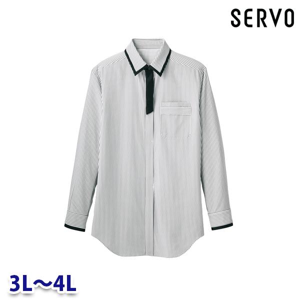 LBLU-1401 シャツ 長袖 グレー&times;白 3Lから4L SerVo サーヴォSUNPEX IST23o｜三洋アパレル店