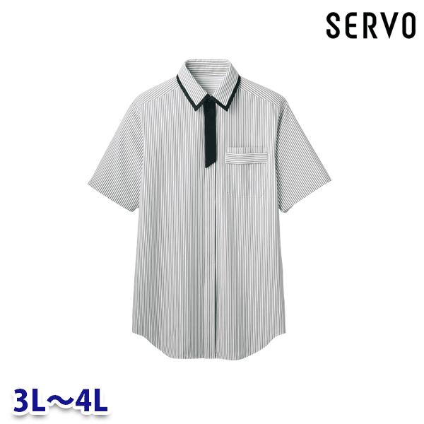LBSU-1401 シャツ 半袖 グレー&times;白 3Lから4L SerVo サーヴォSUNPEX IST23o｜三洋アパレル店