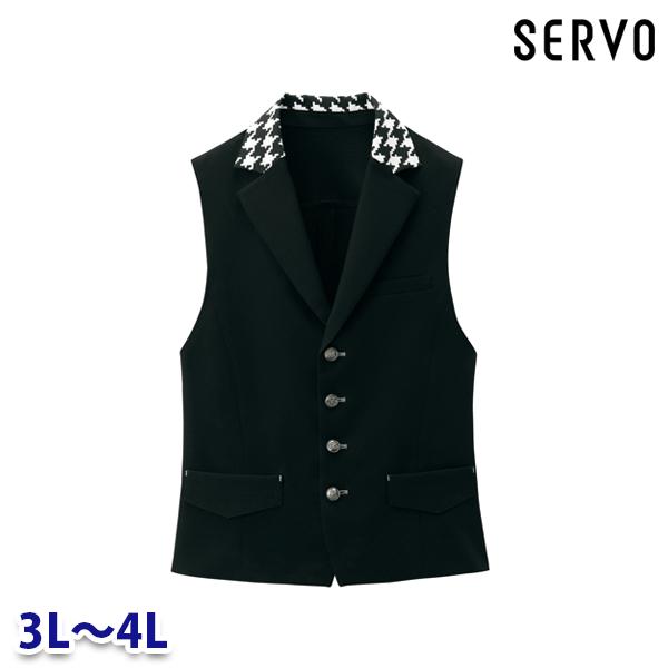 LVEU-1501 より良い 黒×白 3Lから4L SerVo サーヴォSUNPEX IST23o キッチン用品・食器・調理器具-業務用ユニフォーム-業務用厨房機器・用品