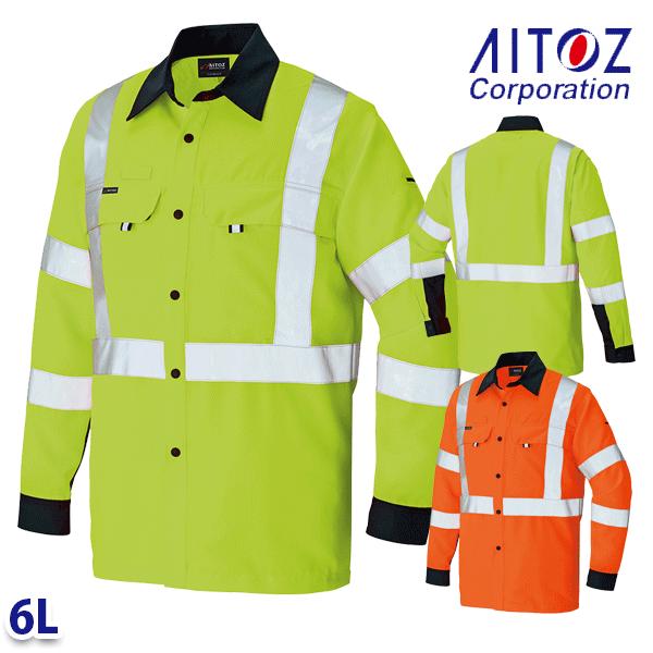 AZ-2735 6L 長袖プルオーバー(男女兼用) AITOZアイトス 23S 作業着・作業服-花・ガーデン・DIY