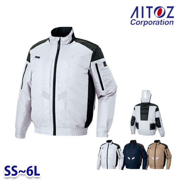 AZ-50299 AITOZアイトス空調服 TMスペーサーパッド対応遮熱シェード長袖ブルゾン SSから6L ウェアのみ単品AZ26K