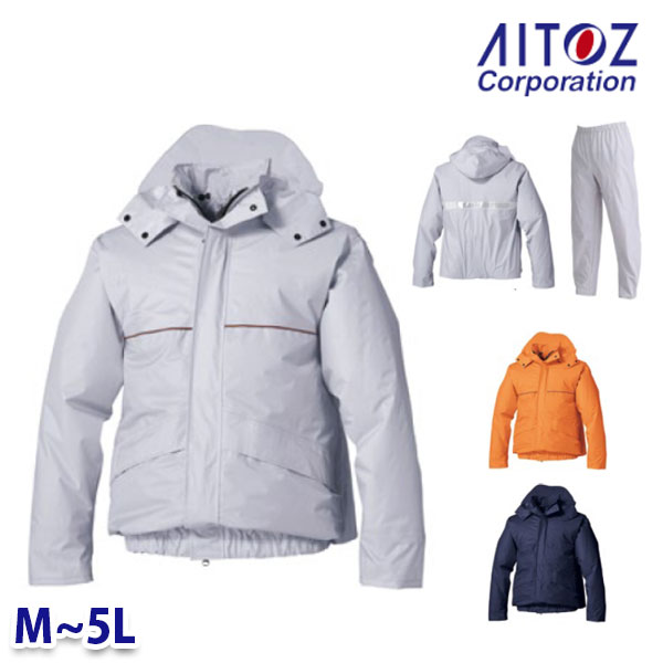 AZ-9097 AITOZアイトス 空調服(R) レインスーツ(男女兼用) Mから5L ウェアのみ単品AZ26K