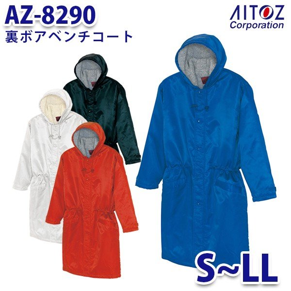 【美品】スターターアナハイム・ダックス ベンチコート 紫 楽天市場】アナハイム ダックス（メンズファッション）の通販