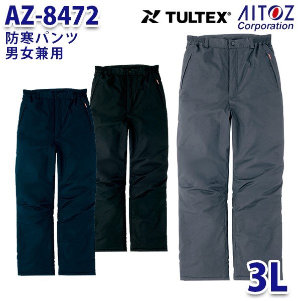 V12 ZFRM PANTS レディースパンツ防寒　セットアップ V12 すべての商品 | ゴルフウェア【公式通販】