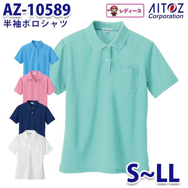 楽天市場】HM2418 長袖ニットシャツ男女兼用 4L5L カーシーKARSEE介護福祉 ケアSALEセール : 三洋アパレル楽天市場店