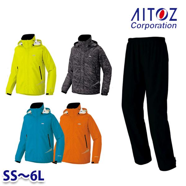 AZ-562410 SSから6L レインスーツ 男女兼用 AITOZアイトス 22A
