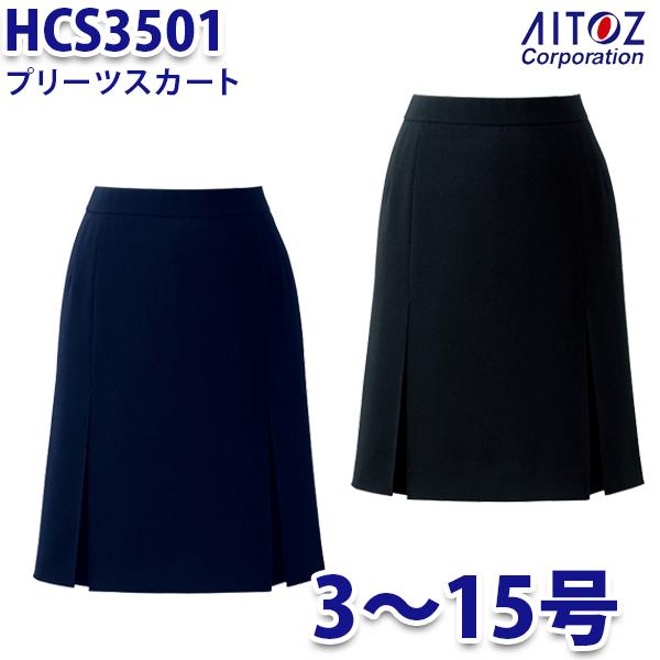 HCS3501 3~15号 筋目スコート レディース AITOZアイトス AO10 花・ガーデン・DIY-安全・保護用品