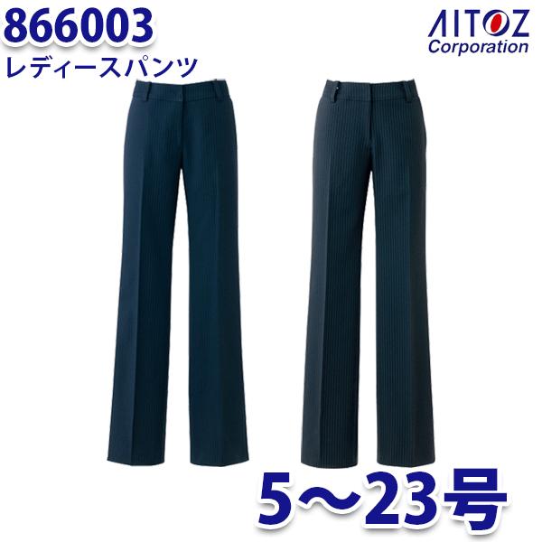 866003 5~23号 パンツ レディース AITOZアイトス AO10