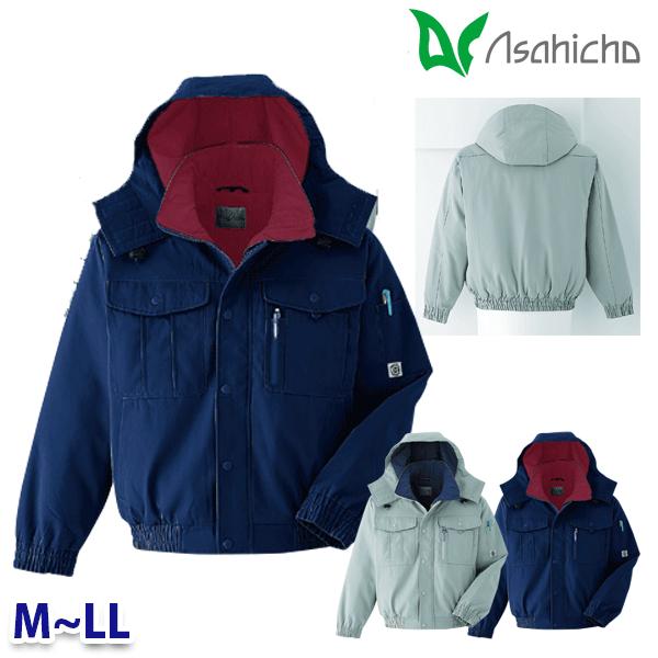 E48000 ブルゾン 作業用 長袖 MからLL Asahicho 23AW
