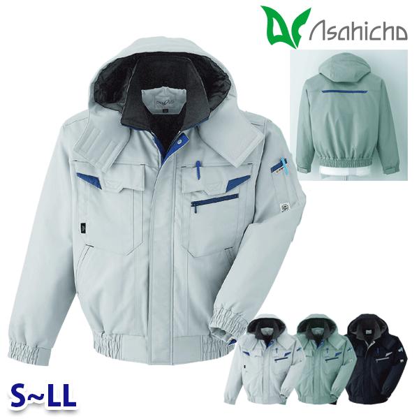 E73000 ブルゾン 作業用 長袖 SからLL Asahicho 23AW