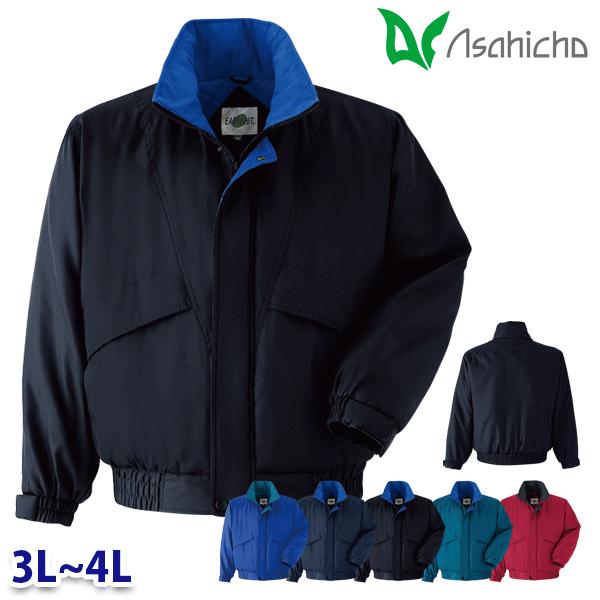 30000 ブルゾン 作業用 長袖 3Lから4L Asahicho 23AW