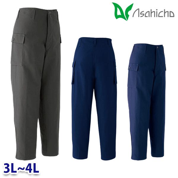 3015 パンツ 作業用 ノータック 3Lから4L Asahicho 23AW