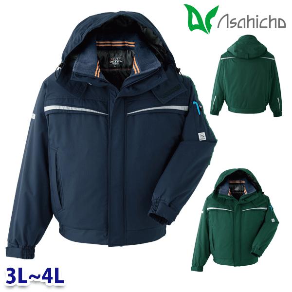 E61000 ブルゾン 作業用 長袖 3Lから4L Asahicho 23AW