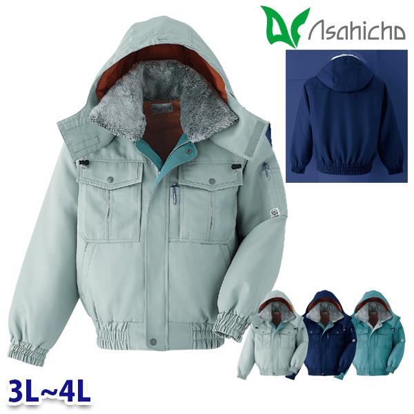 E69500 ブルゾン 作業用 長袖 3Lから4L Asahicho 23AW