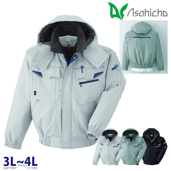 E73000 ブルゾン 作業用 長袖 3Lから4L Asahicho 23AW