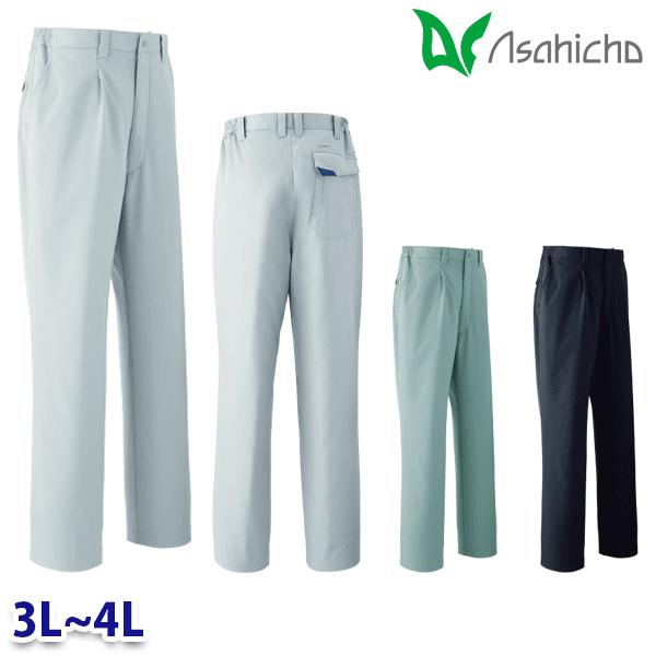 E73200 パンツ 作業用 ワンタック脇シャーリング 3Lから4L Asahicho 23AW｜三洋アパレル店