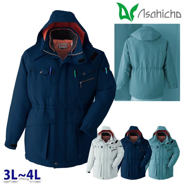 E76100 コート 作業用 長袖 3Lから4L Asahicho 23AW