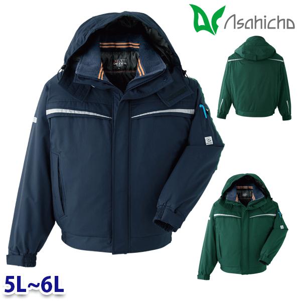 E61000 ブルゾン 作業用 長袖 5Lから6L Asahicho 23AW｜三洋アパレル店