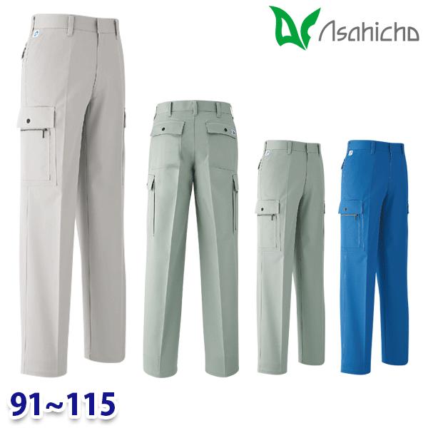 A81 カーゴパンツ 作業用 ノータック 91から115 Asahicho 23AW