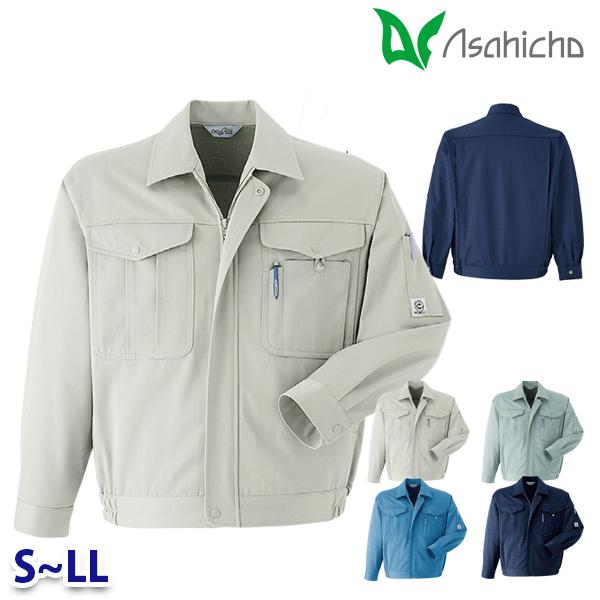 E140 ブルゾン 作業用 長袖 SからLL Asahicho 23AW