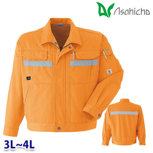 E696 セーフティブルゾン 作業用 長袖 3Lから4L Asahicho 23AW