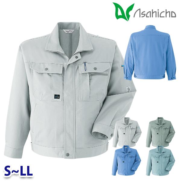 E670 ブルゾン 作業用 長袖 SからLL Asahicho 23AW