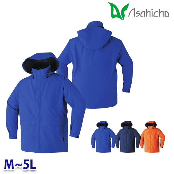 9206 空調服（R） ゴアテックスレインジャケット Mから5L Asahicho 旭蝶 AHC26KT