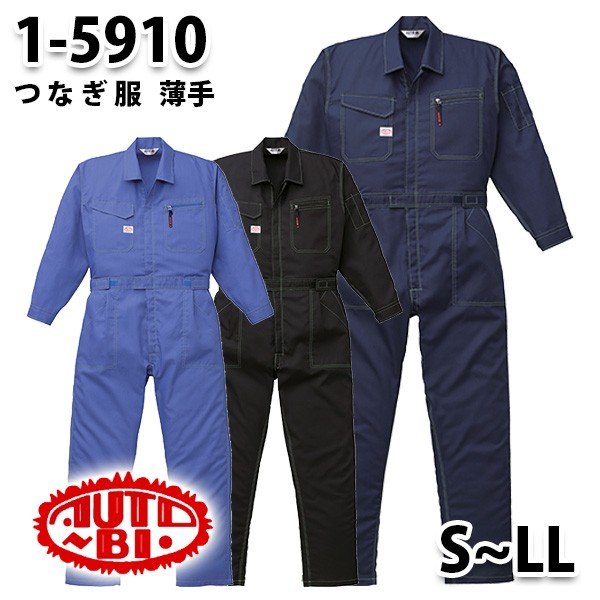 タックオートバイ印ツヅキ服　3L 楽天市場】つなぎ ツヅキ服 1-5910 ツヅキ服 3L 大きいサイズ