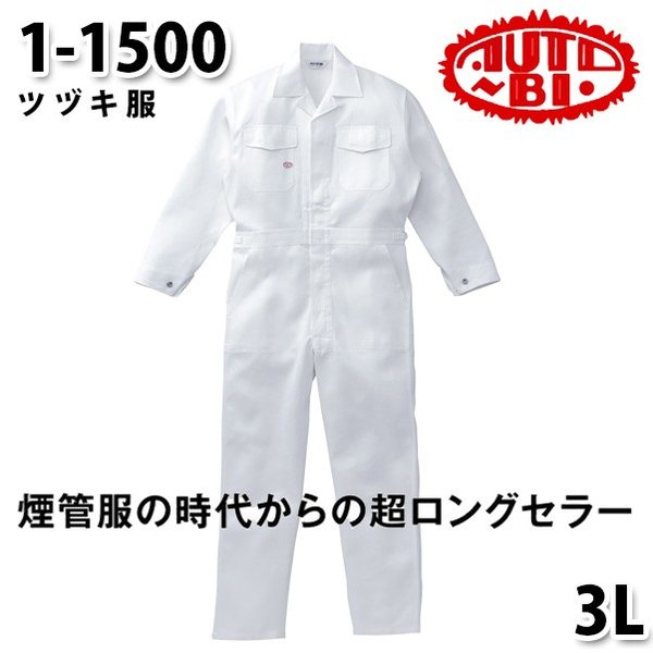 楽天市場】【当店限定!P3倍!要エントリー 2/4 20時～】ブリッツ