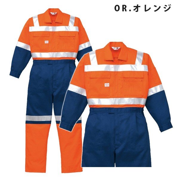 ファッション通販ファッション通販山田辰 反射型ツヅキ服(オールシーズン) 7620 オレンジ 3Lサイズ 制服、作業服
