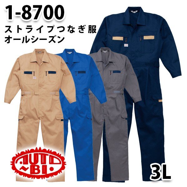 トヨタつなぎ　夏用　BLサイズ　ひろパパ 楽天市場】【同サイズ5枚セット】つなぎ ツヅキ服 19-100 簡易