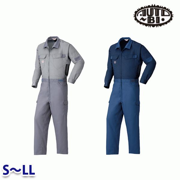 空調つなぎ服 1-9920 SからLL SALEセール｜三洋アパレル店 9,548円