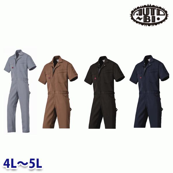 つなぎ服(半袖) 1-6401 4Lから5L SALEセール山田辰オートバイ