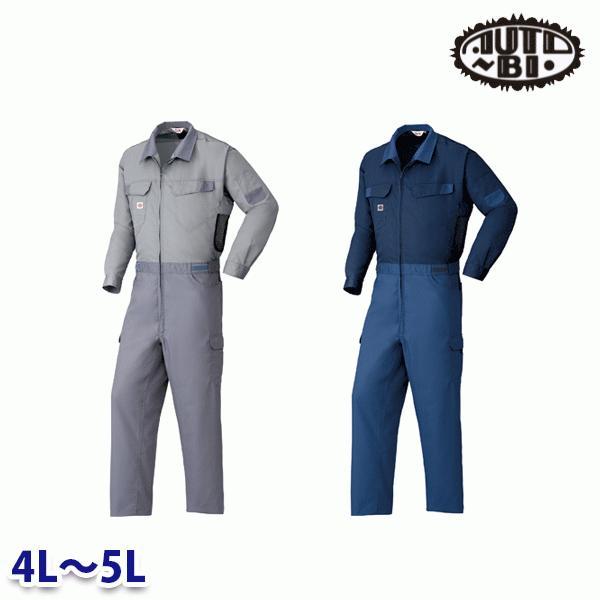 空調つなぎ服 1-9920 4Lから5L SALEセール｜三洋アパレル店